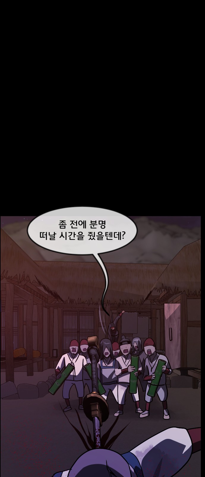 73 페이지