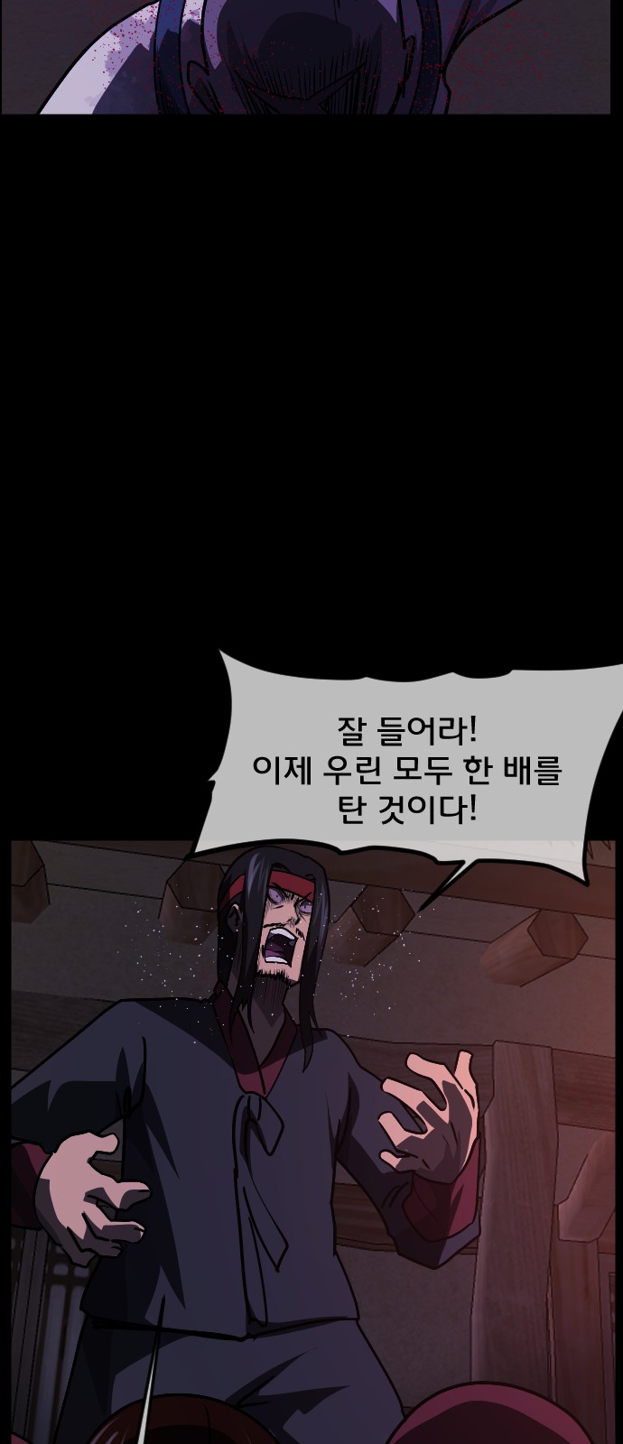74 페이지