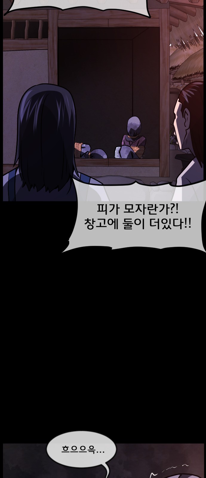78 페이지