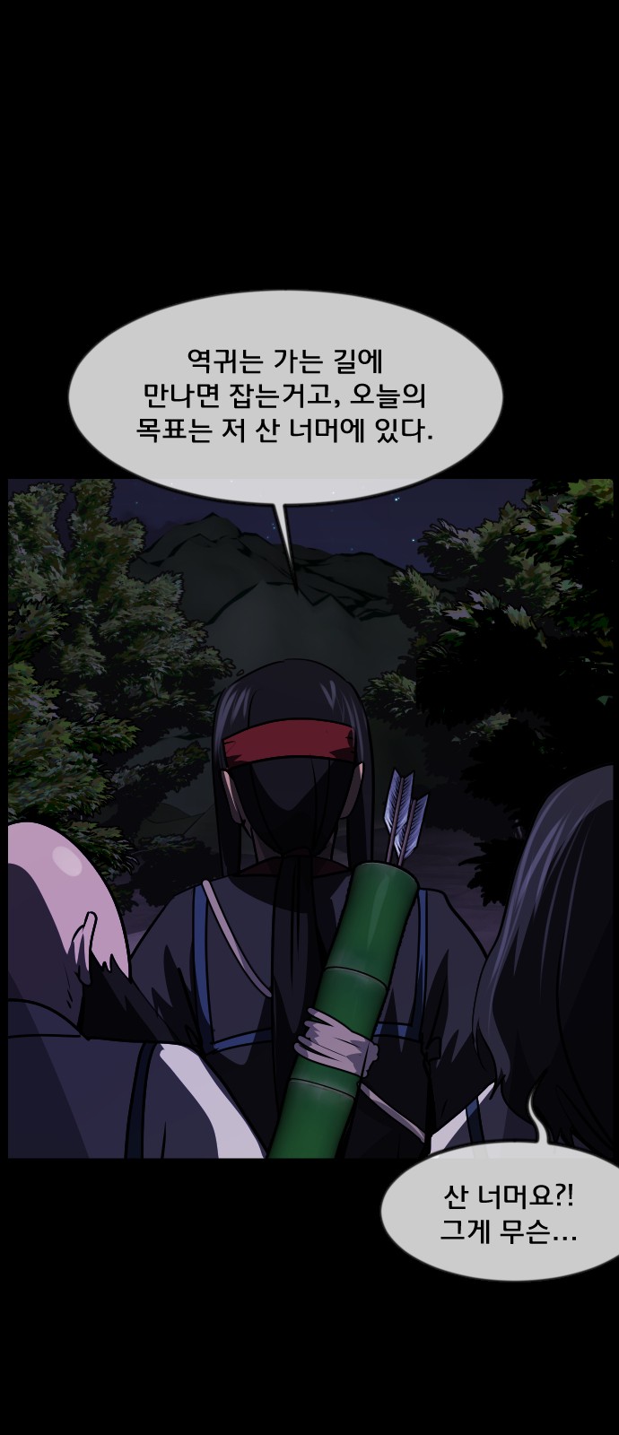10 페이지