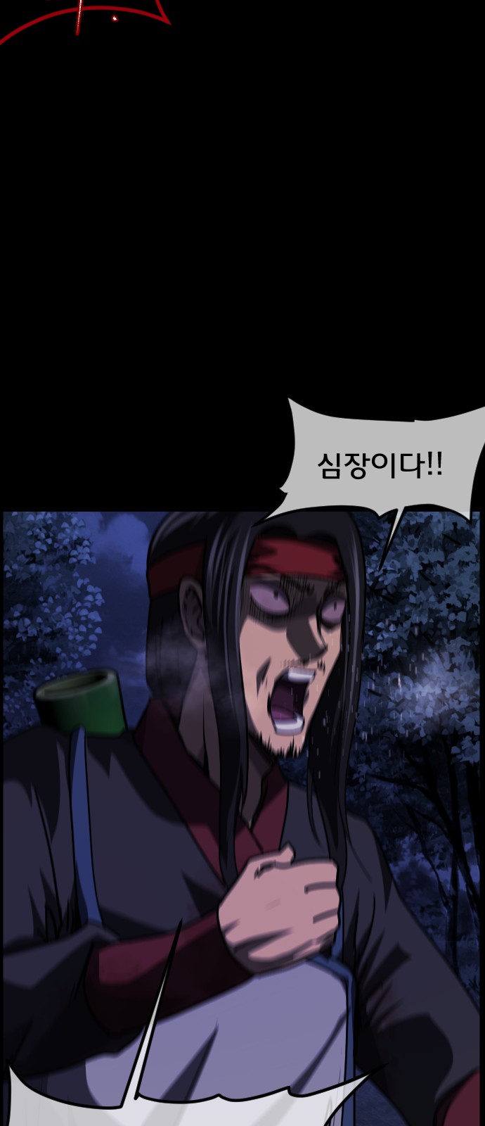 40 페이지
