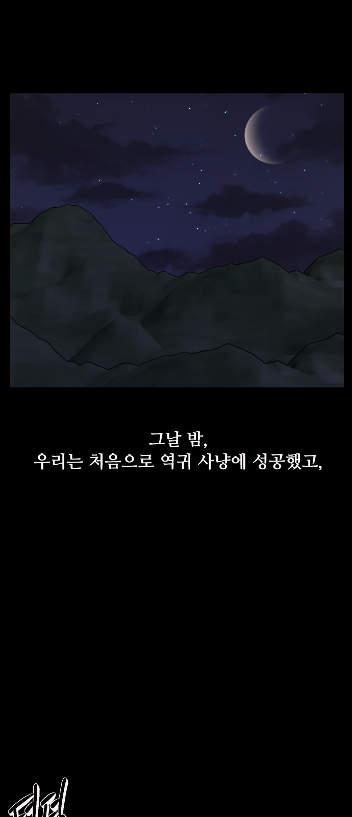 46 페이지