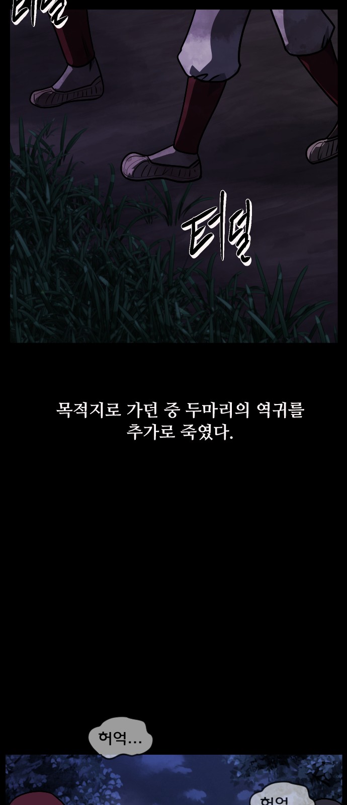 47 페이지