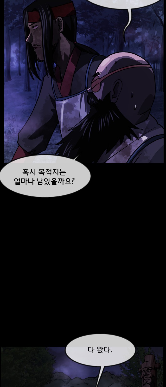 49 페이지