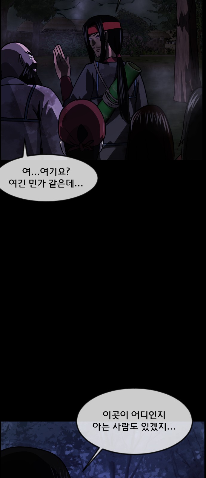 50 페이지