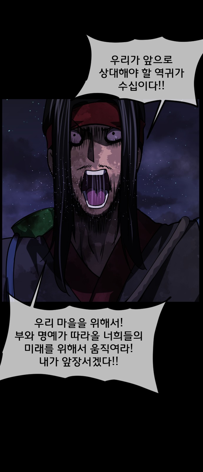56 페이지