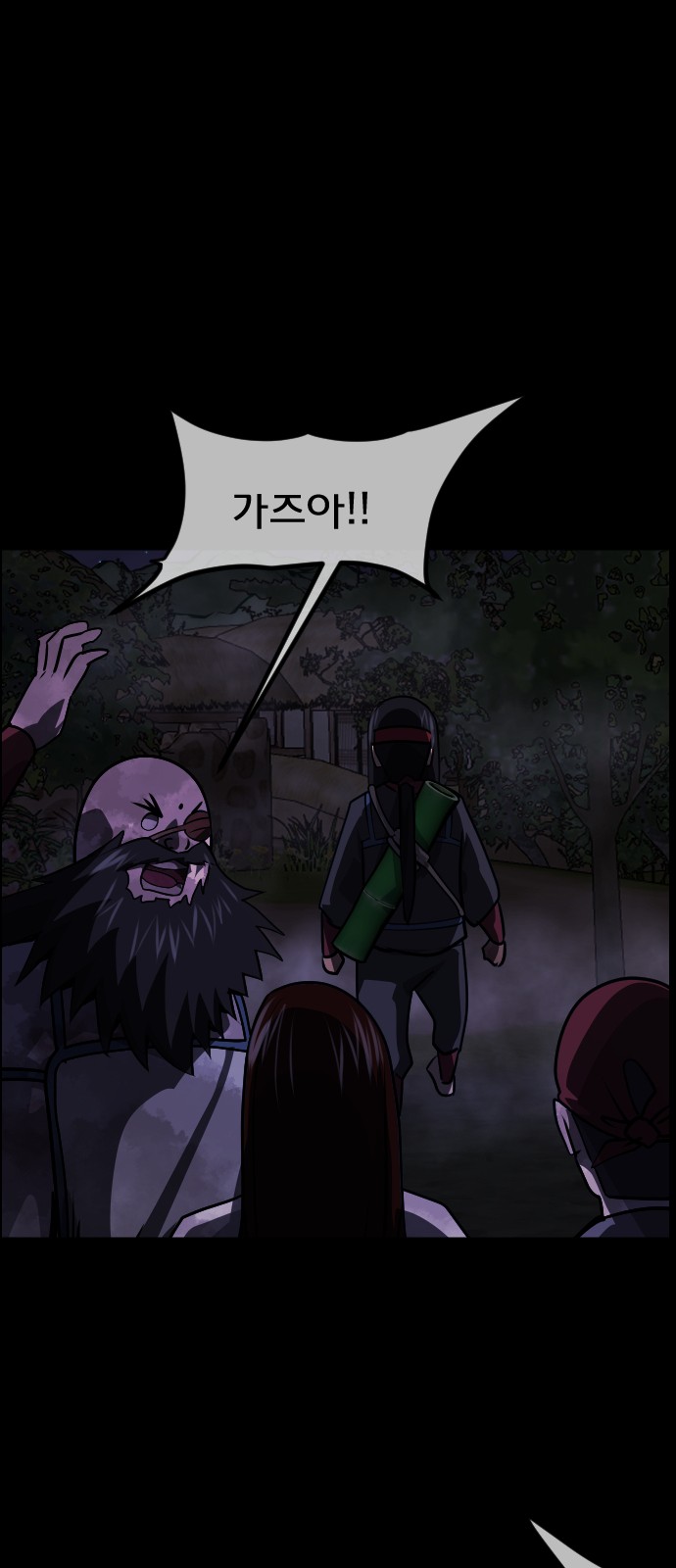 57 페이지