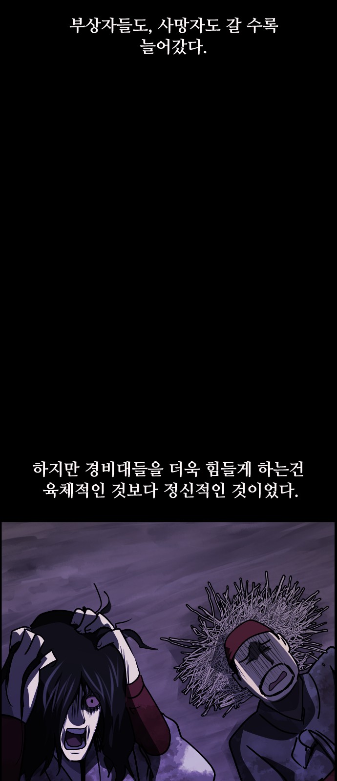 64 페이지