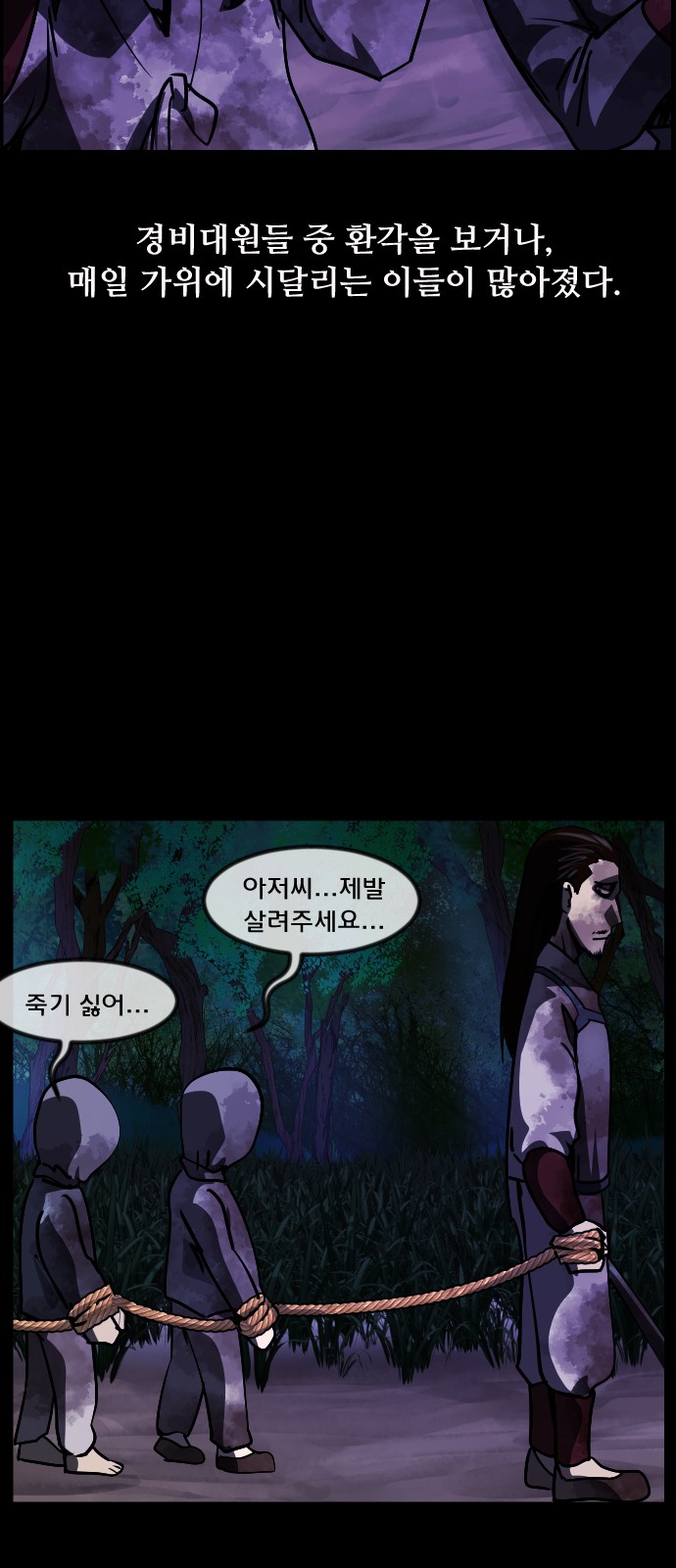 65 페이지