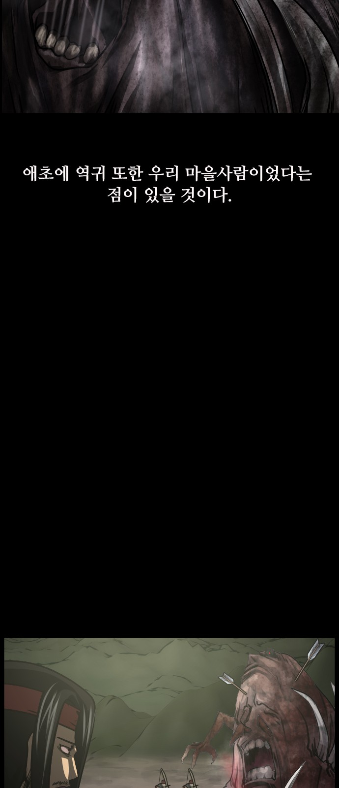 67 페이지