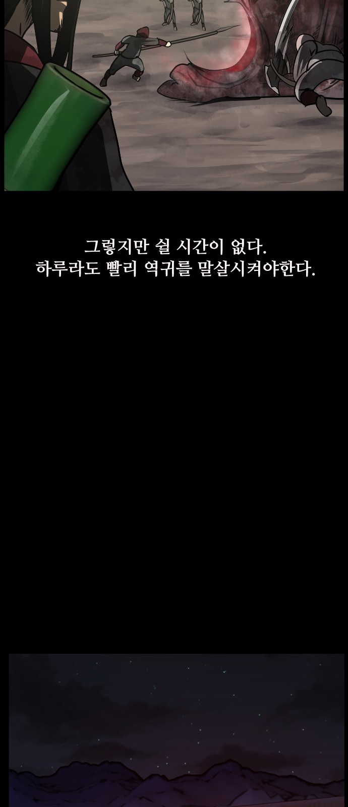 68 페이지