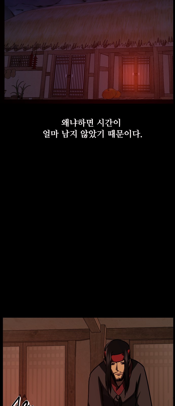 69 페이지