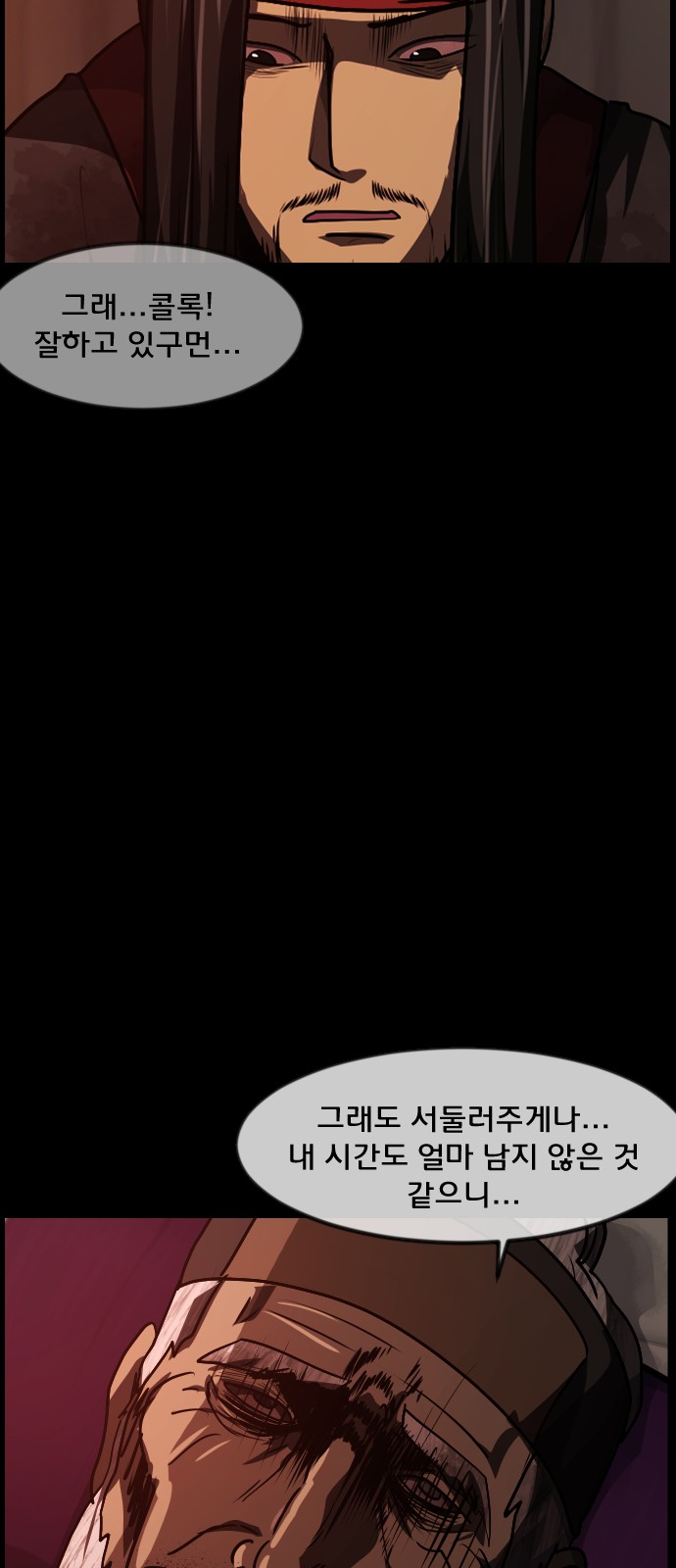 72 페이지