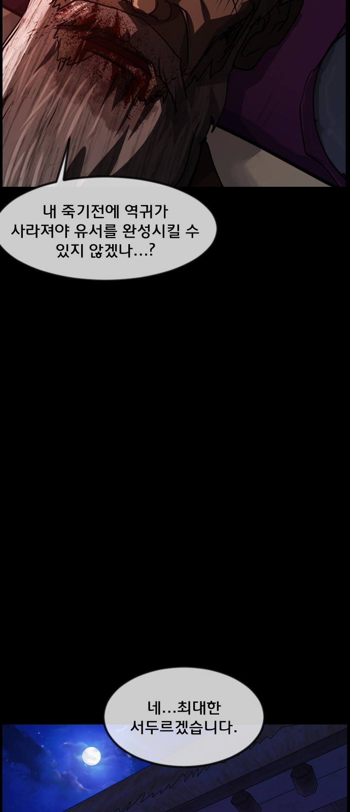 73 페이지
