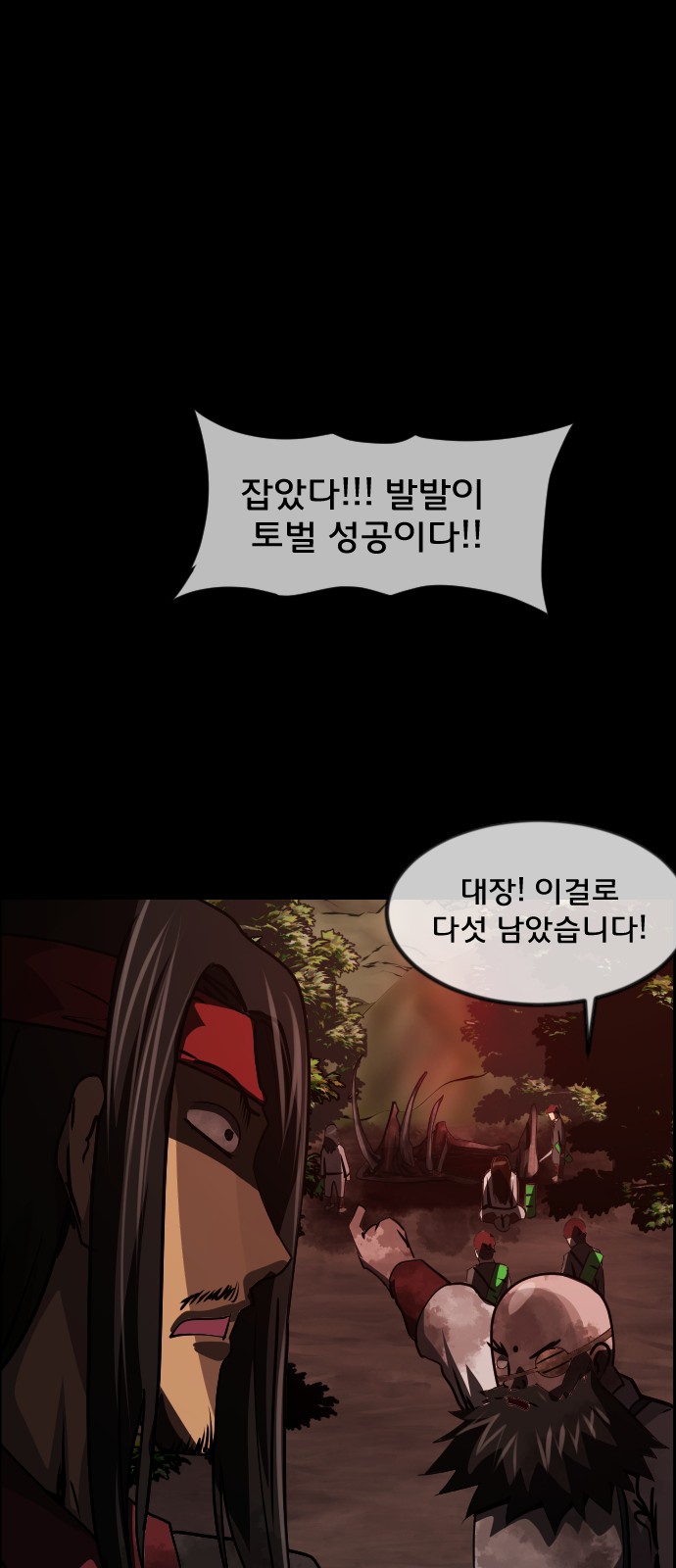 75 페이지