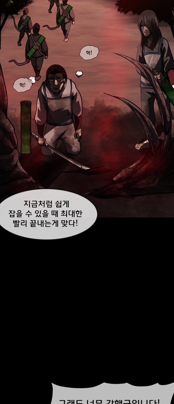 78 페이지