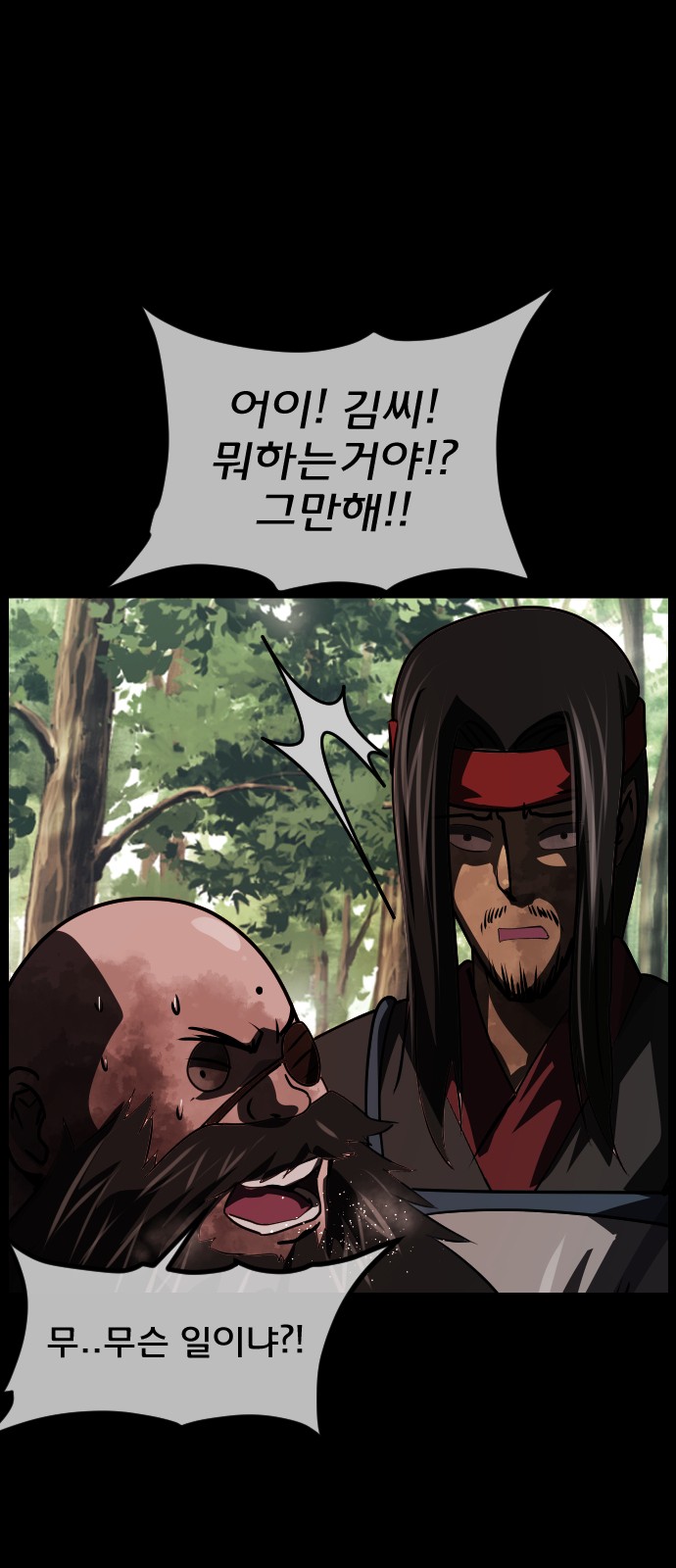81 페이지