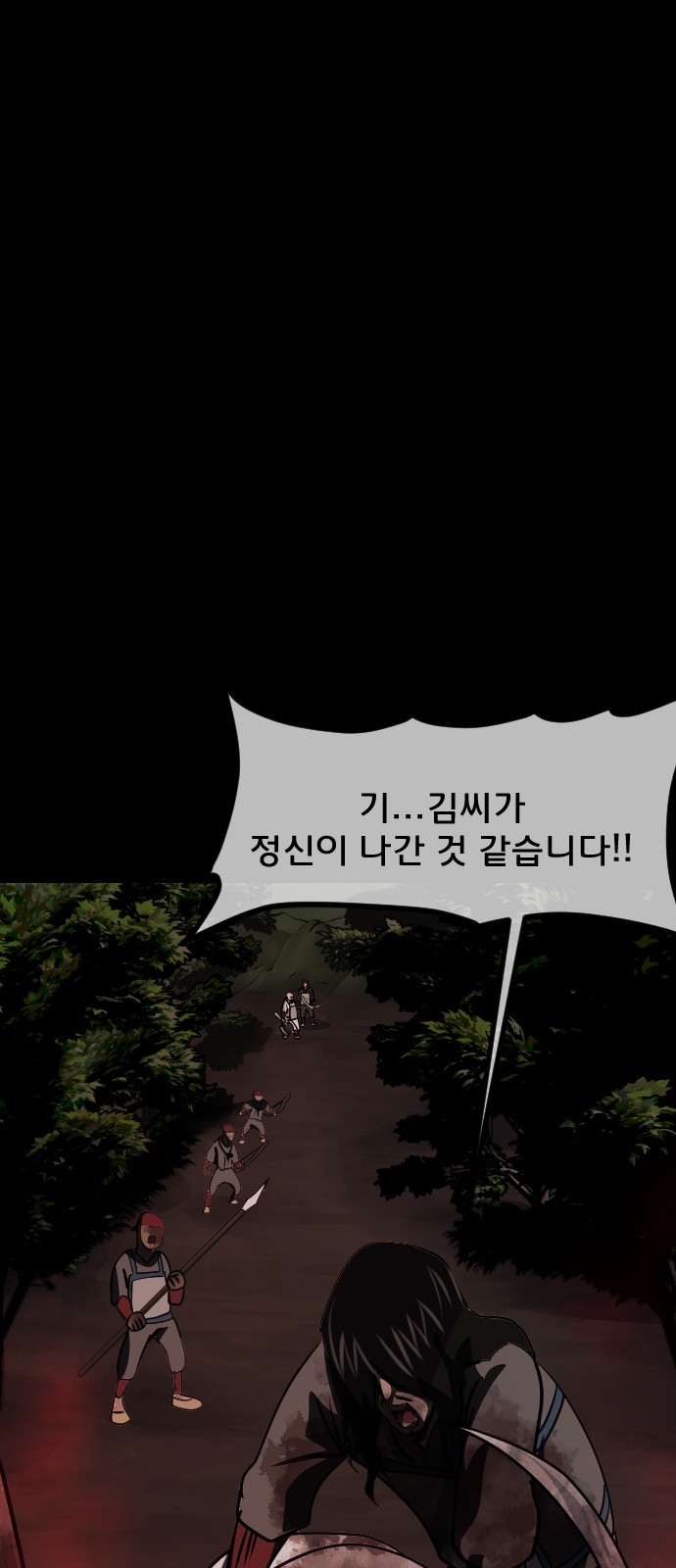 82 페이지