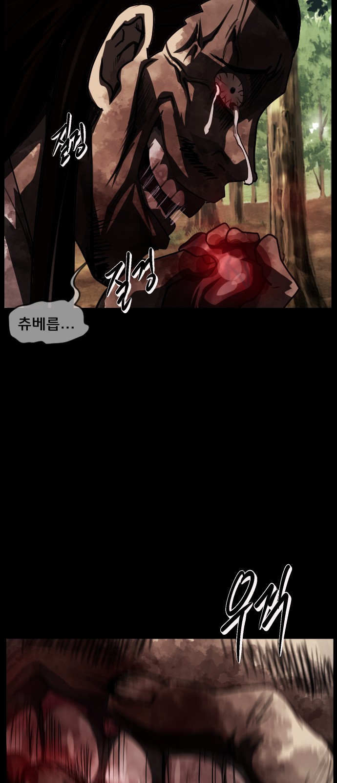 84 페이지