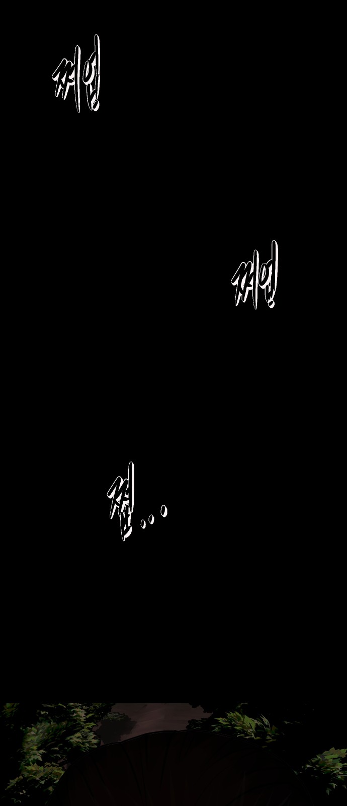 87 페이지