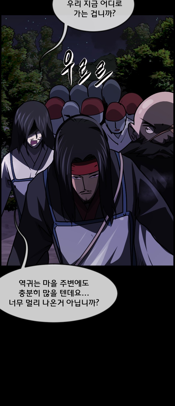 9 페이지