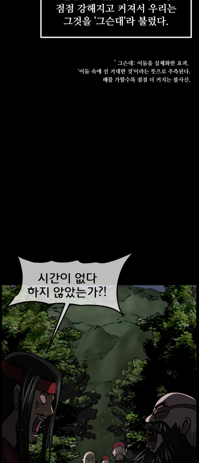 34 페이지