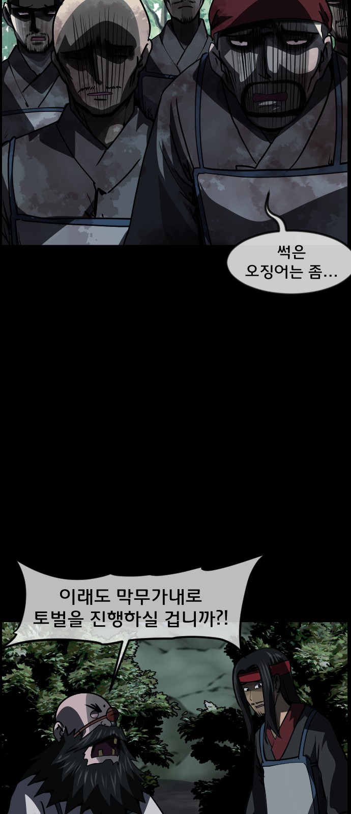 39 페이지