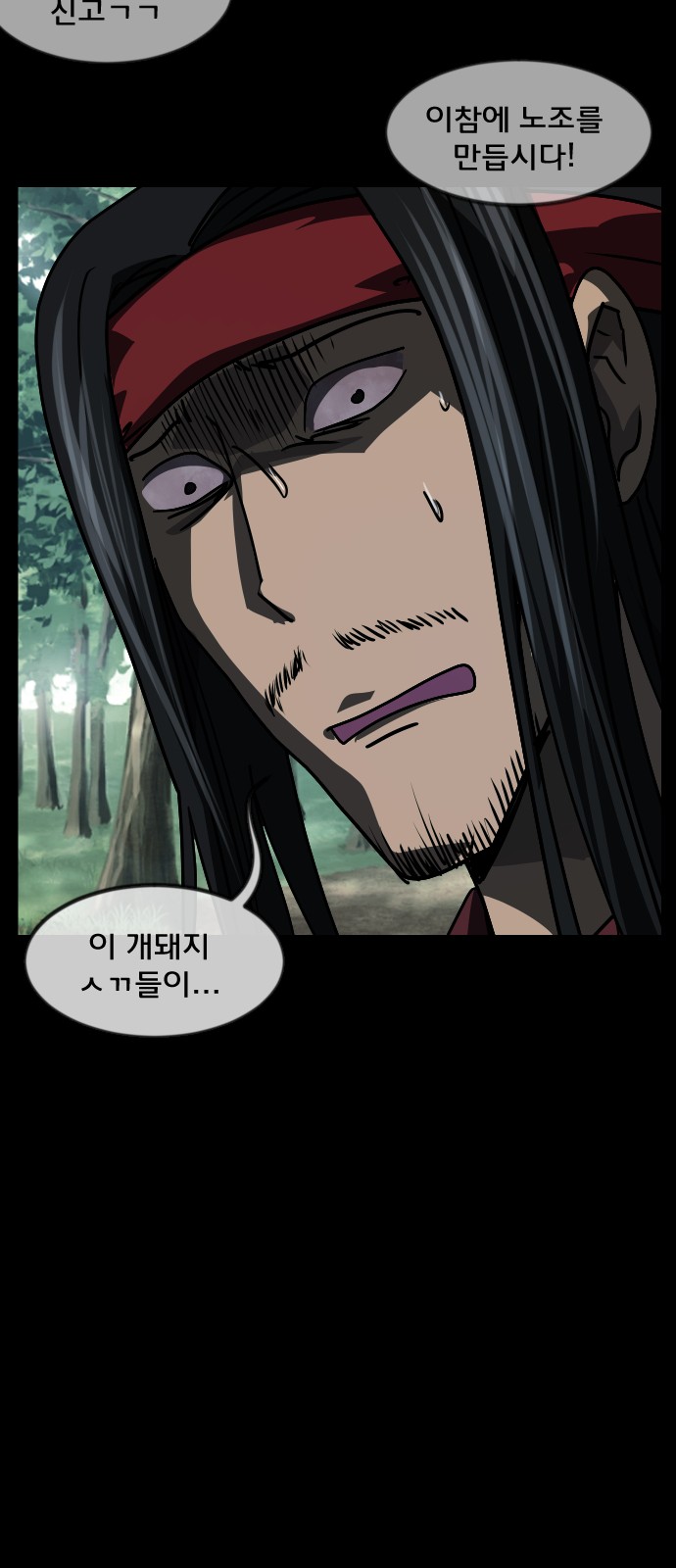 41 페이지