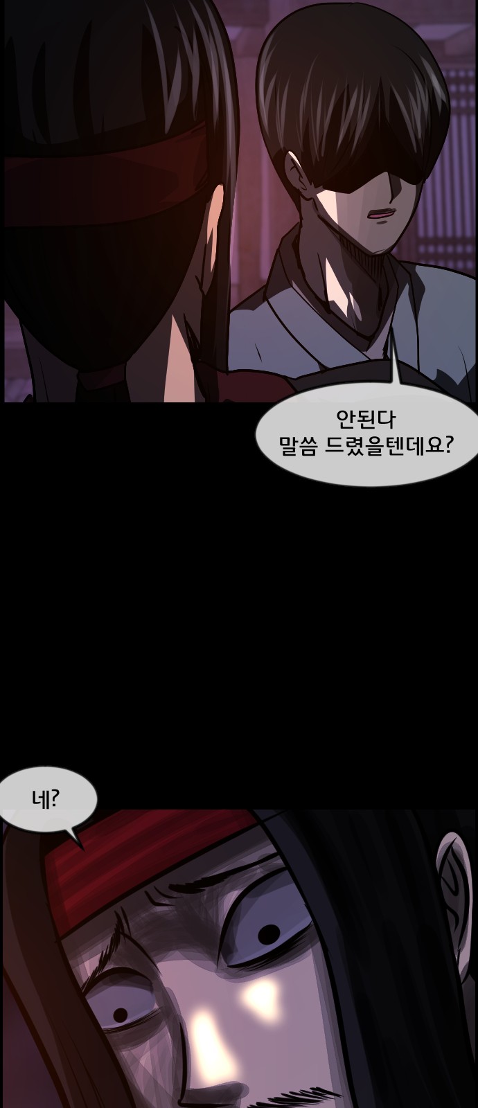 54 페이지