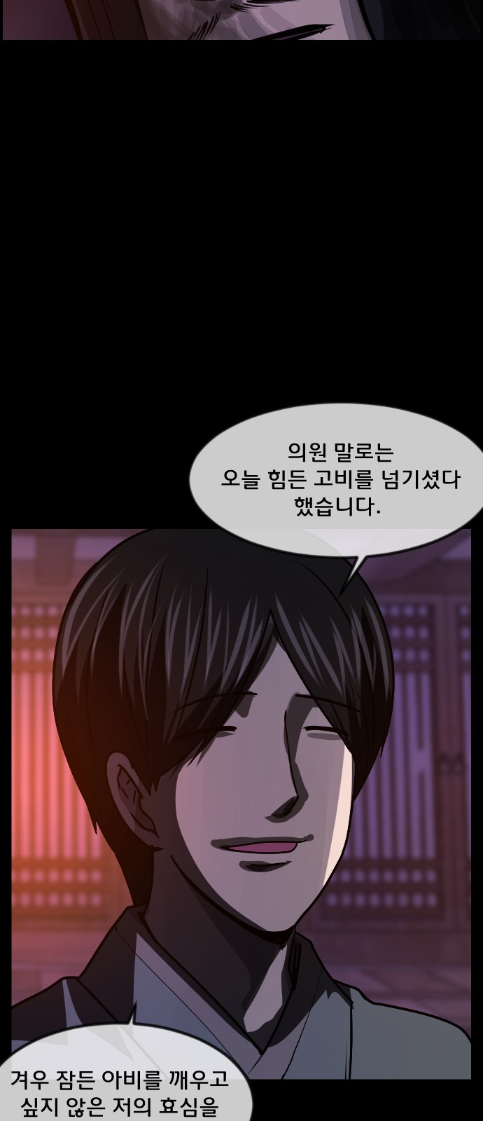 55 페이지