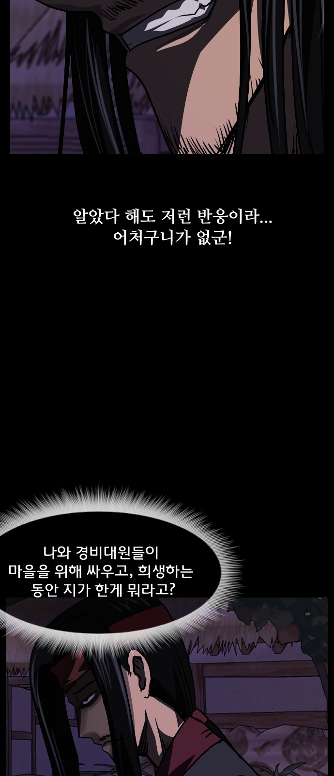 60 페이지