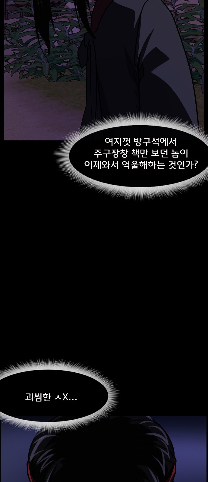 61 페이지