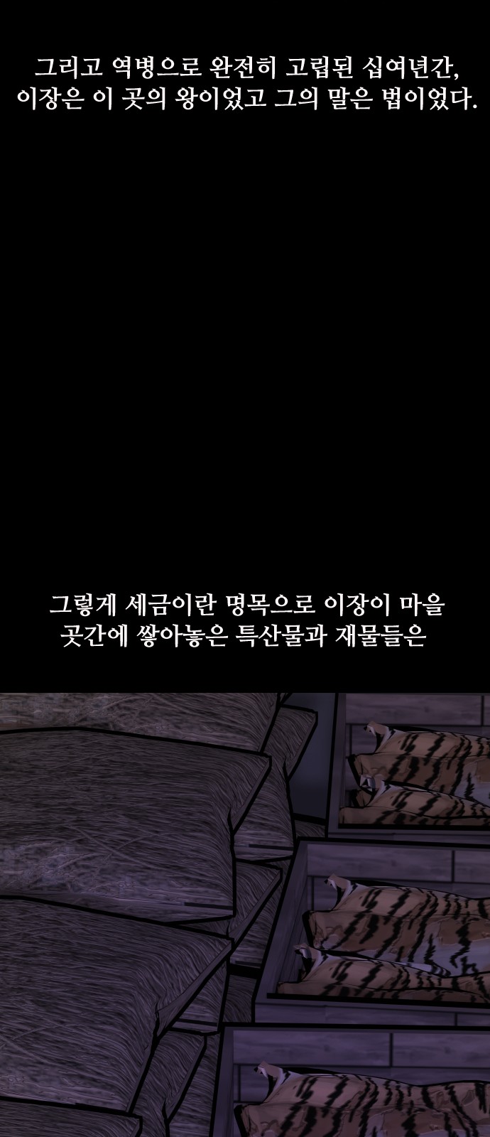 71 페이지