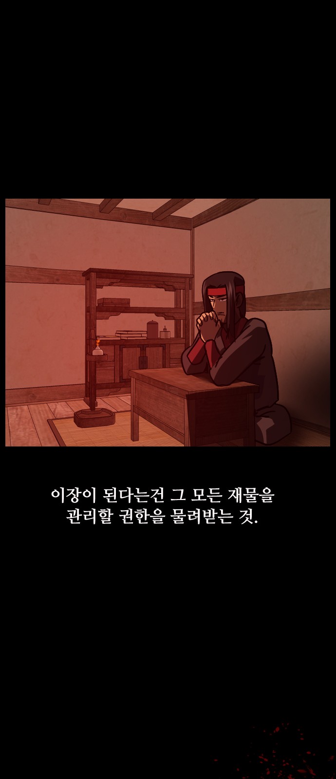 74 페이지