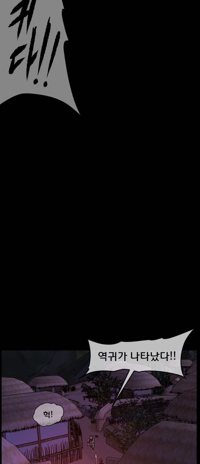 77 페이지
