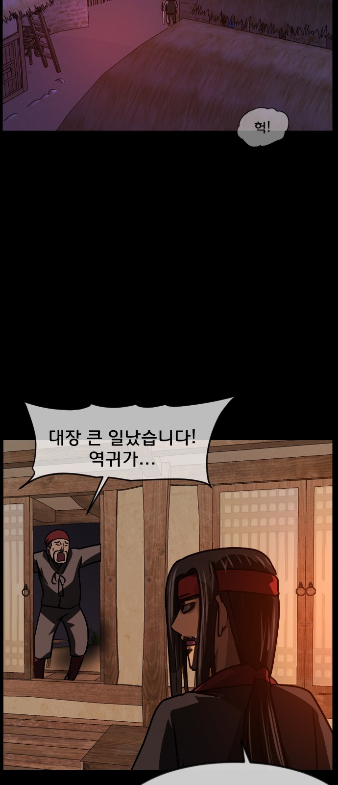78 페이지