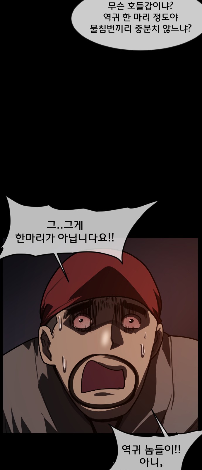 79 페이지