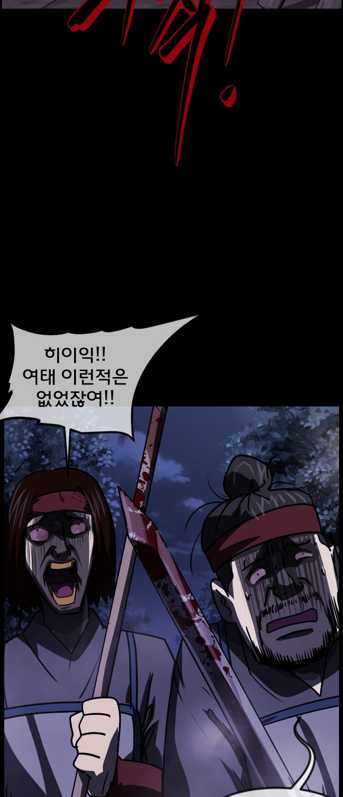 81 페이지