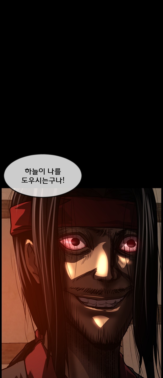 87 페이지