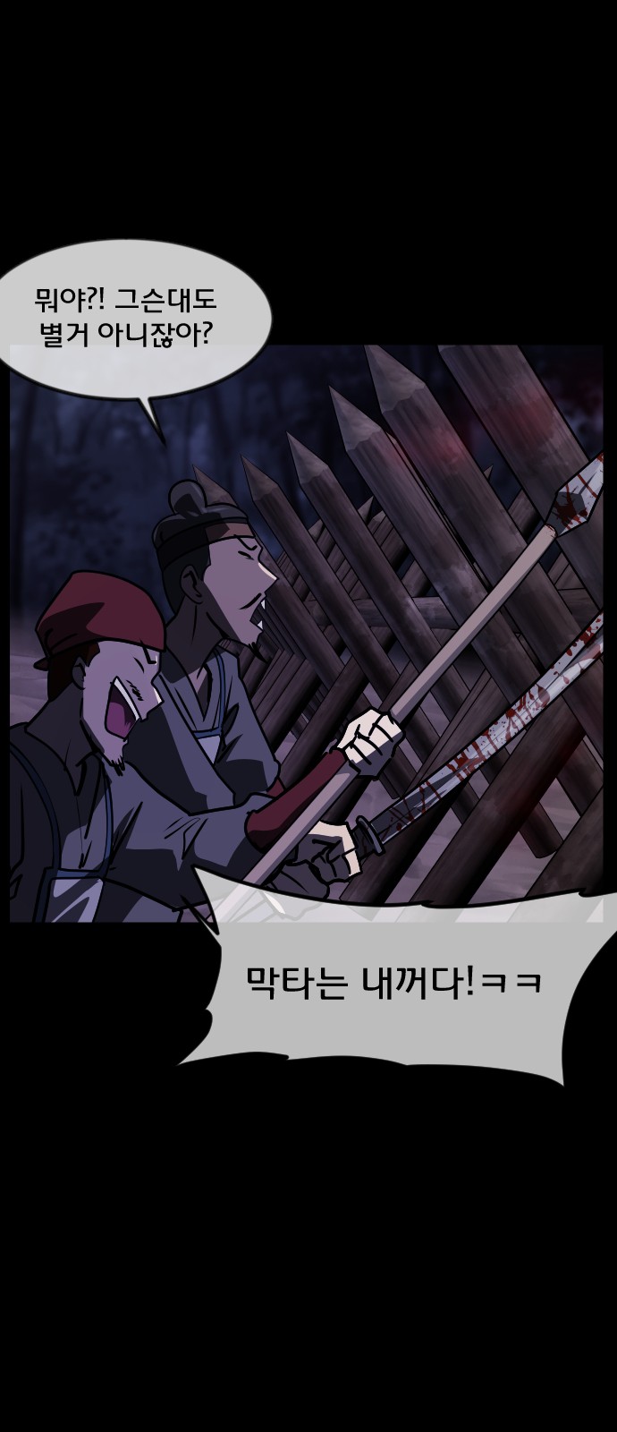 18 페이지
