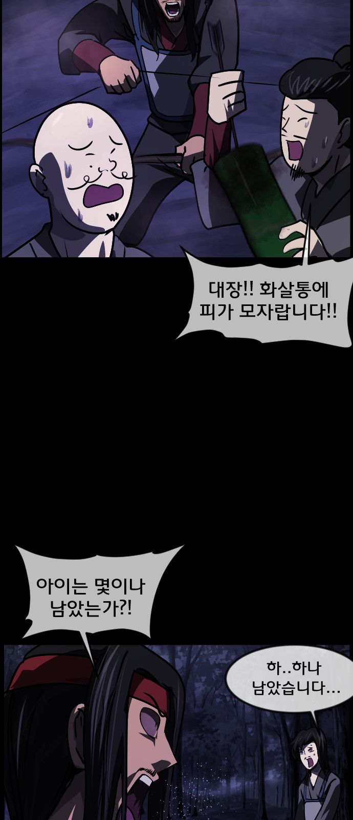 40 페이지