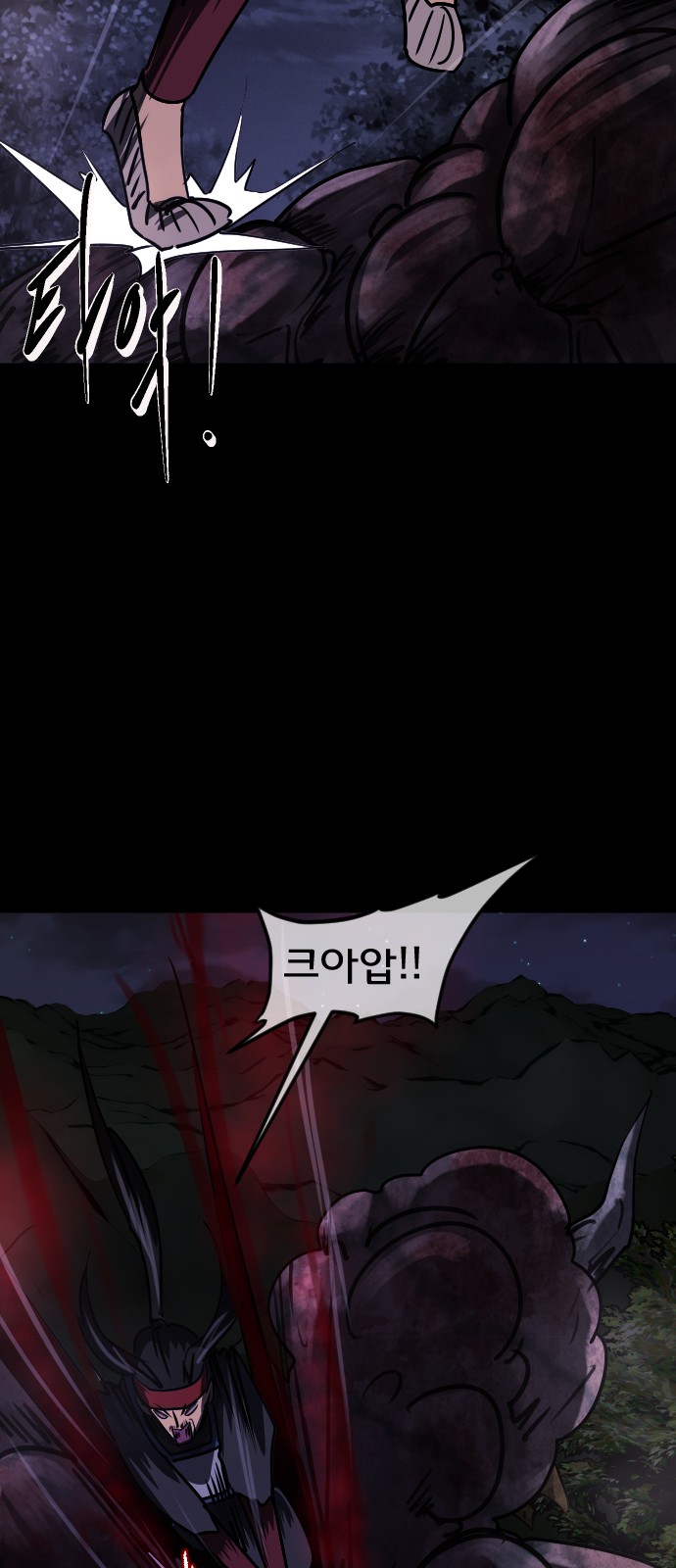 45 페이지