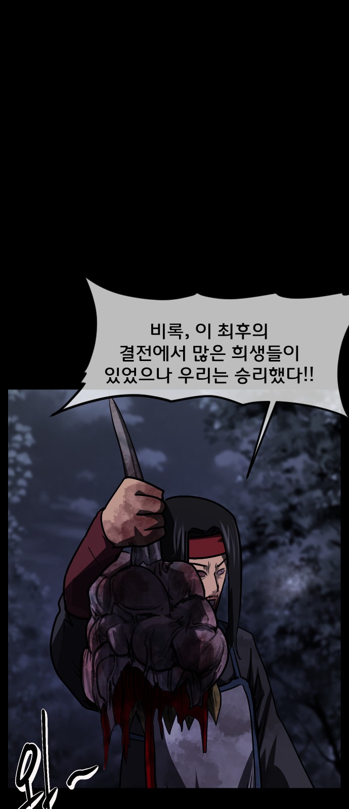 65 페이지