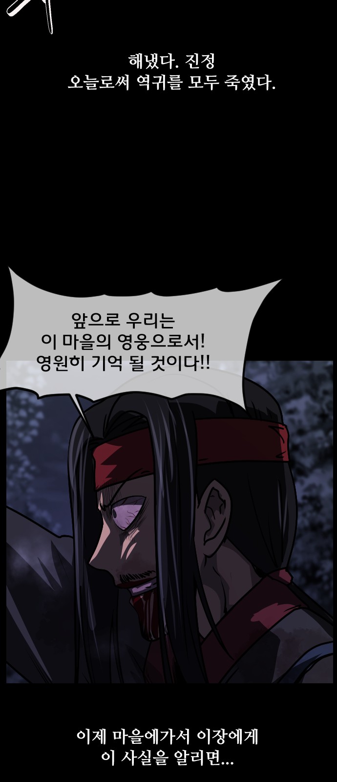 66 페이지