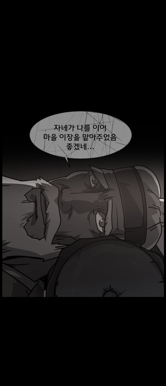 67 페이지