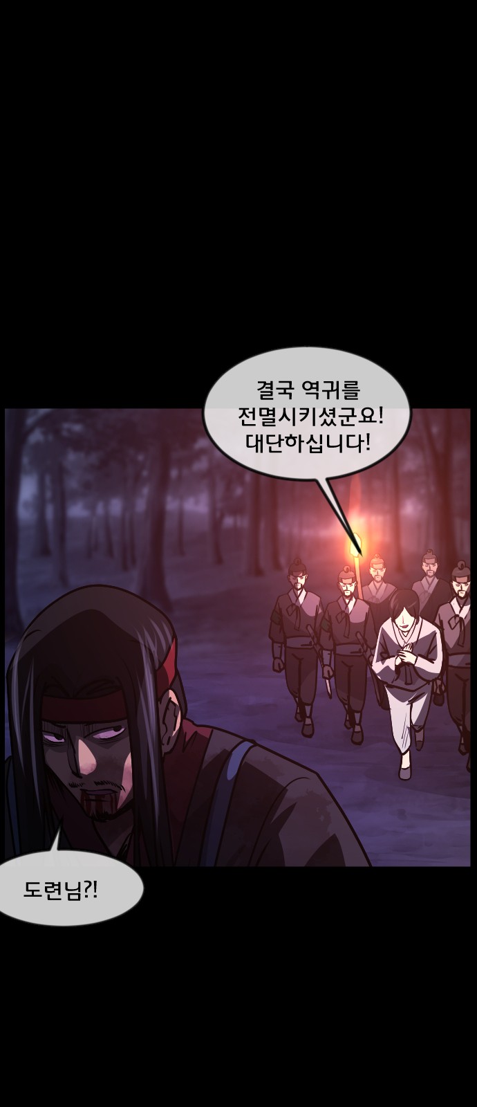 69 페이지