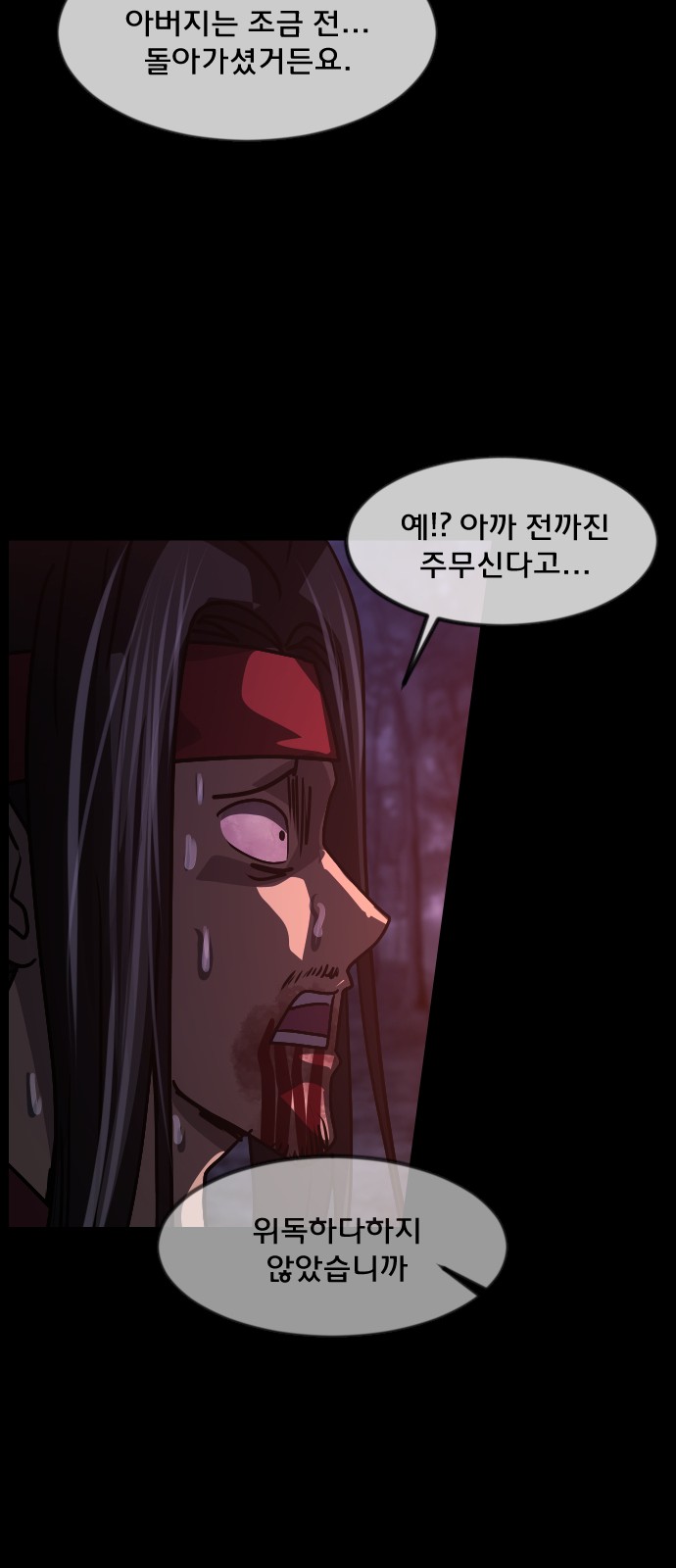 72 페이지