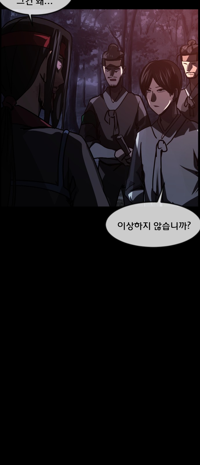 76 페이지
