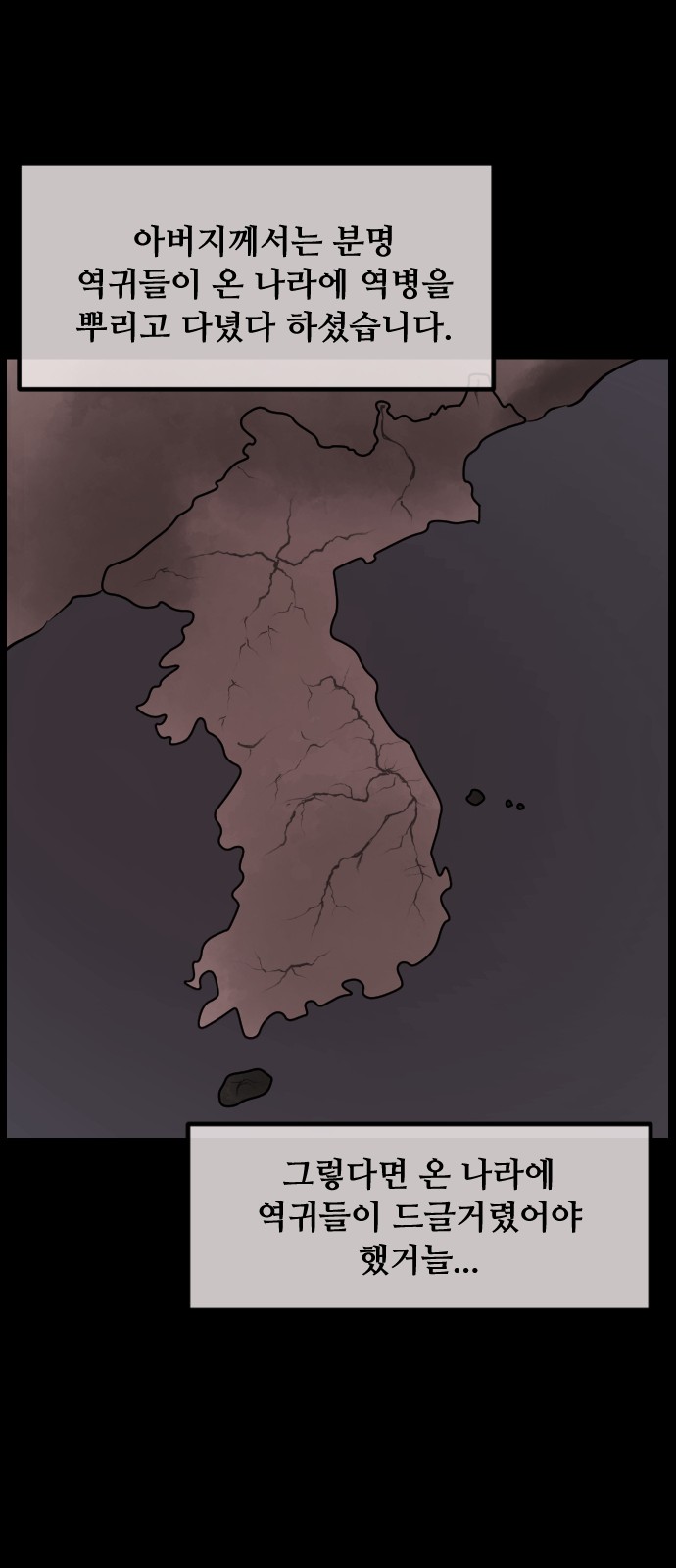 77 페이지