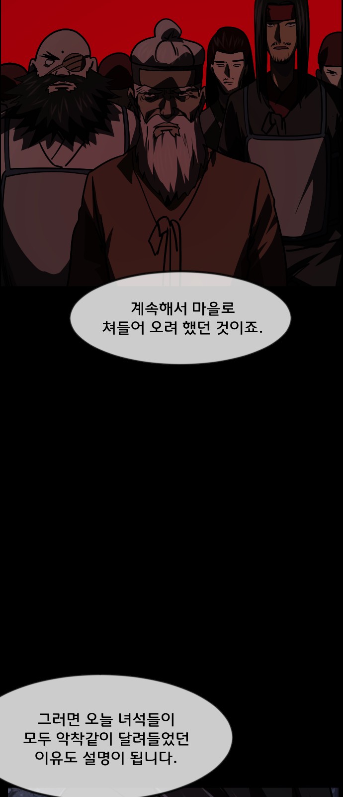 83 페이지